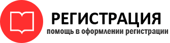прописка в Северной Осетии id59030